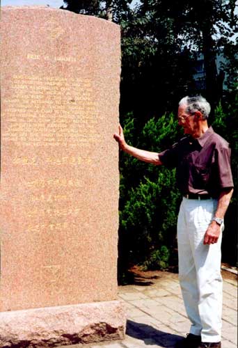 2003 - Eric Liddell memorial obelisk