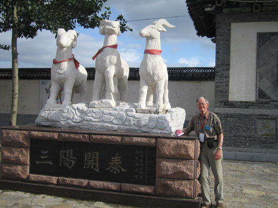 2005 - The Three Goats, Symbolizing Prosperity. This four character Chinese phrase is used on New Year's Eve to wish someone a good year to come. The hope is that the New Year will usher in good fortune!